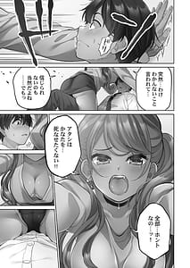 Page 9: 008.jpg | 恋結びぱらどくす | View Page!