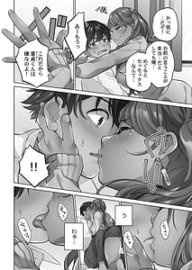 Page 10: 009.jpg | 恋結びぱらどくす | View Page!