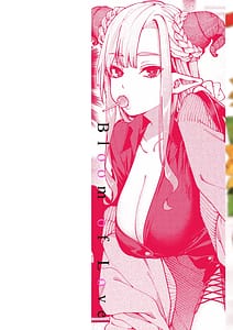 Page 2: 001.jpg | 恋のふくらみ | View Page!