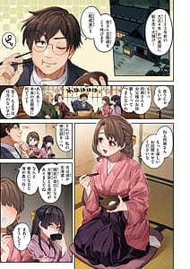 Page 5: 004.jpg | 恋のふくらみ | View Page!