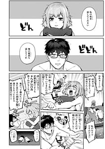 Page 12: 011.jpg | 恋のふくらみ | View Page!