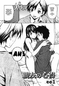 Page 7: 006.jpg | 濃いの注入！ | View Page!