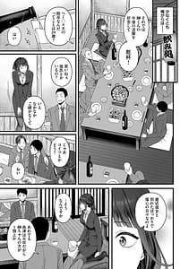 Page 5: 004.jpg | 恋は微熱を孕んで待ち逢いafter | View Page!