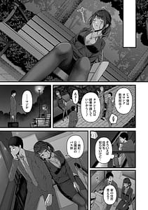 Page 7: 006.jpg | 恋は微熱を孕んで待ち逢いafter | View Page!
