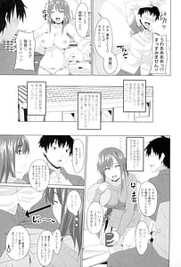 Page 6: 005.jpg | 恋膣穴 | View Page!