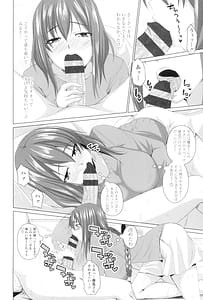 Page 11: 010.jpg | 恋膣穴 | View Page!