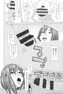 Page 15: 014.jpg | 恋膣穴 | View Page!