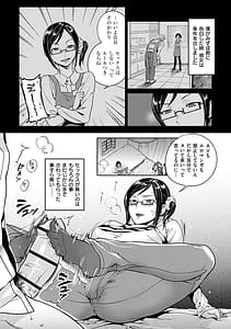 Page 12: 011.jpg | 恋人ルール | View Page!