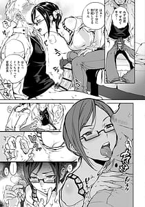 Page 13: 012.jpg | 恋人ルール | View Page!