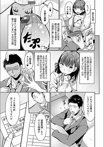 Page 7: 006.jpg | こいちちざかり | View Page!