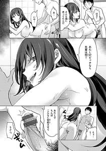 Page 16: 015.jpg | 恋して触れて | View Page!