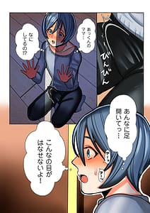 Page 6: 005.jpg | 恋する少年 人妻とおばちゃんとママとボク | View Page!