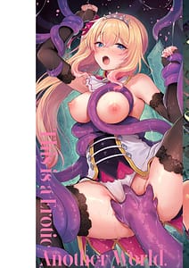 Page 2: 001.jpg | ここは淫らな異世界です。 | View Page!