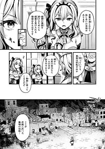 Page 9: 008.jpg | ここは淫らな異世界です。 | View Page!