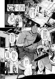 Page 10: 009.jpg | ここは淫らな異世界です。 | View Page!