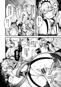 Page 16: 015.jpg | ここは淫らな異世界です。 | View Page!