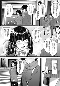 Page 6: 005.jpg | コクハク | View Page!