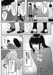 Page 8: 007.jpg | コクハク | View Page!