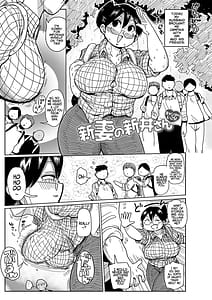 Page 10: 009.jpg | 子持ち妻の新井さん | View Page!