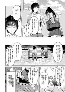 Page 6: 005.jpg | 籠もり日和 | View Page!
