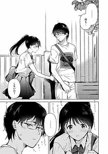 Page 11: 010.jpg | 籠もり日和 | View Page!