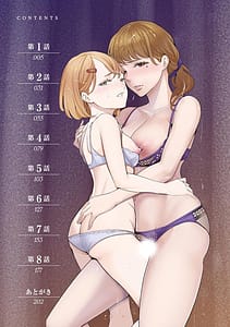 Page 3: 002.jpg | コンビニ人妻NTR 今日もおじさん店長にチンされました | View Page!