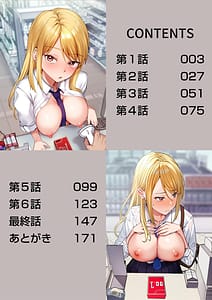 Page 2: 001.jpg | コンビニ店員の俺が、DVされてた幼馴染JKを助けてしあわセックスする話 | View Page!