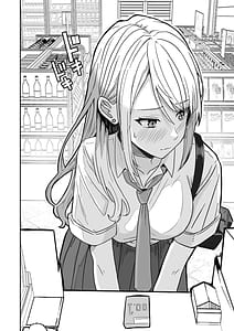 Page 4: 003.jpg | コンビニ店員の俺が、DVされてた幼馴染JKを助けてしあわセックスする話 | View Page!