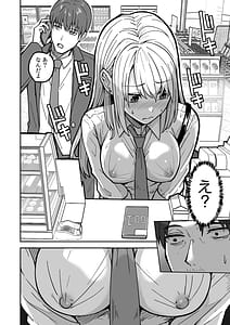 Page 8: 007.jpg | コンビニ店員の俺が、DVされてた幼馴染JKを助けてしあわセックスする話 | View Page!