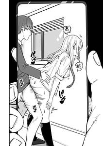 Page 12: 011.jpg | コンビニ店員の俺が、DVされてた幼馴染JKを助けてしあわセックスする話 | View Page!