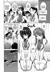 Page 6: 005.jpg | 混合チアー部! | View Page!
