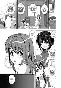 Page 7: 006.jpg | 混合チアー部! | View Page!