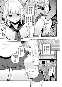 Page 7: 006.jpg | 混血サキュバスたちの日常 | View Page!