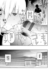 Page 11: 010.jpg | 混血サキュバスたちの日常 | View Page!