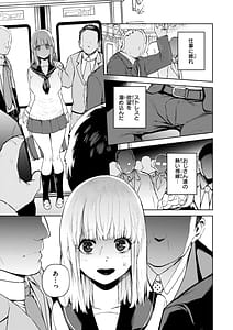 Page 15: 014.jpg | 混血サキュバスたちの日常 | View Page!