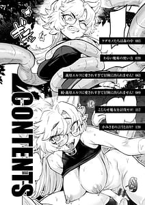 Page 4: 003.jpg | こんな世界でナニすんの! | View Page!