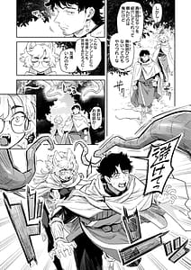 Page 11: 010.jpg | こんな世界でナニすんの! | View Page!