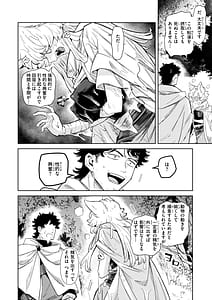Page 16: 015.jpg | こんな世界でナニすんの! | View Page!