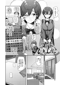 Page 6: 005.jpg | このカラダが父を狂わせる | View Page!
