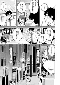 Page 10: 009.jpg | この恋に気づいて | View Page!