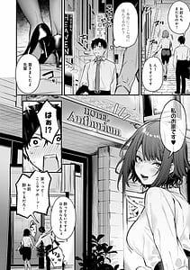 Page 11: 010.jpg | この恋に気づいて | View Page!
