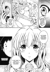 Page 6: 005.jpg | 今夜アナタに抱かれます | View Page!