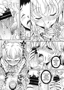 Page 8: 007.jpg | 今夜アナタに抱かれます | View Page!