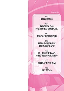 Page 2: 001.jpg | これくらいがちょうどいい | View Page!