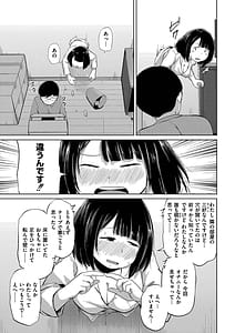 Page 5: 004.jpg | これくらいがちょうどいい | View Page!
