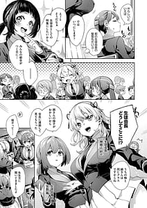 Page 15: 014.jpg | 校則えっち | View Page!