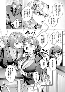 Page 16: 015.jpg | 校則えっち | View Page!