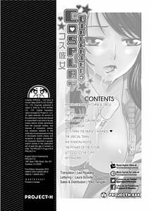 Page 4: 003.jpg | コス彼女 | View Page!