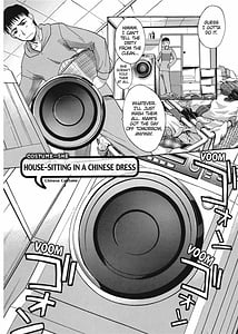 Page 6: 005.jpg | コス彼女 | View Page!