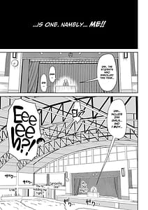 Page 6: 005.jpg | 今年から共学の学校に入学したら男が僕だけだった | View Page!